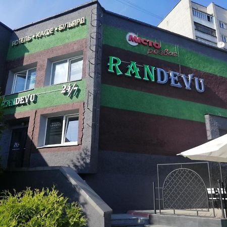 ホテル Randevu ジトームィル エクステリア 写真